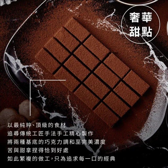 【起士公爵】純粹原味乳酪蛋糕吋+80厚藏生巧克力(生日蛋糕｜送禮推薦｜無添加甜點)