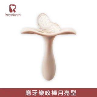 【Royalcare】嬰幼口腔安撫系列 磨牙樂咬棒 月亮型(六個月以上)