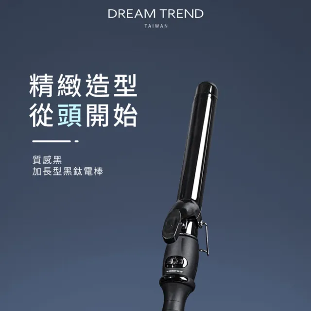 【2026】電棒捲推薦ptt》10款高評價人氣品牌排行榜 | BALIMAN情報局