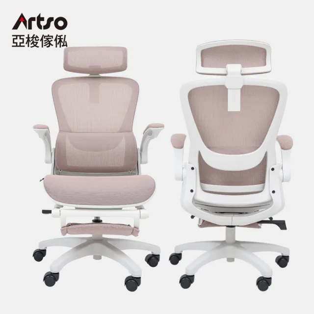 【Artso 亞梭】舒芙椅-全網椅(多色任選/自行組裝/電腦椅/人體工學椅/辦公椅/椅子)