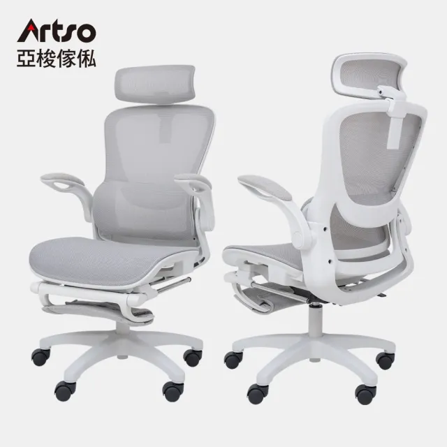 【Artso 亞梭】舒芙椅-全網椅(多色任選/自行組裝/電腦椅/人體工學椅/辦公椅/椅子)