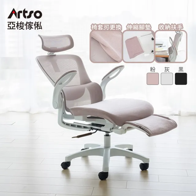 【2026】電腦人體工學椅推薦ptt》10款高評價人氣品牌排行榜 | 好吃美食的八里人