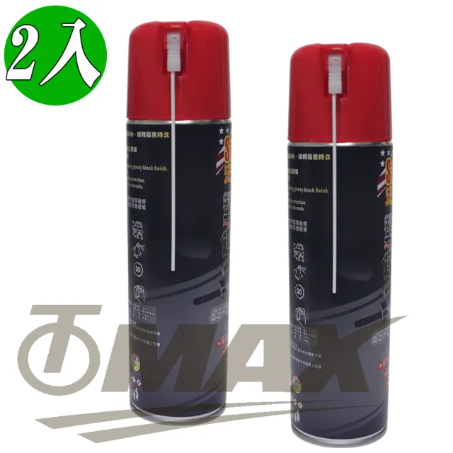 史帝波特塑料泛白還原蠟-滲透型-550ml-2入(速)