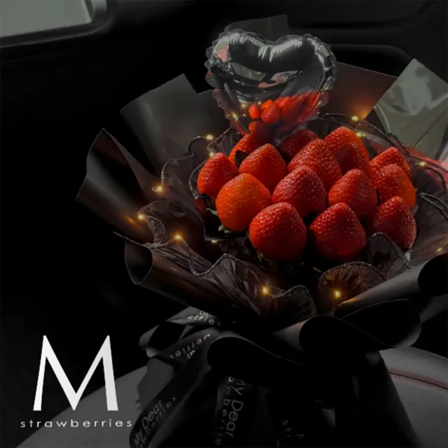 【MyDearStrawberries】Into Black 發光草莓花束禮盒組(水果花束/情人節/告白/生日禮物/超人氣花束/草莓)