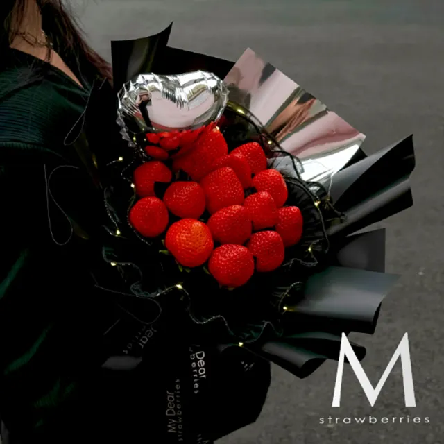 【MyDearStrawberries】Into Black 發光草莓花束禮盒組(水果花束/情人節/告白/生日禮物/超人氣花束/草莓)