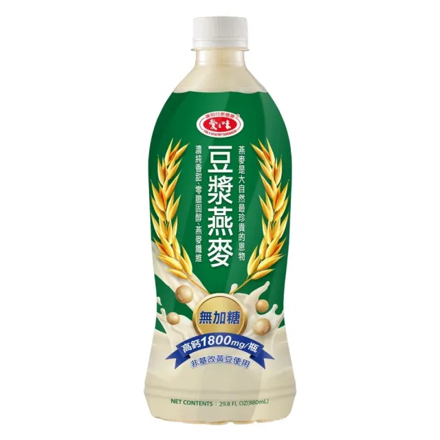 【愛之味】高鈣豆漿燕麥880mlx12入/箱(無乳糖、零膽固醇、全素)