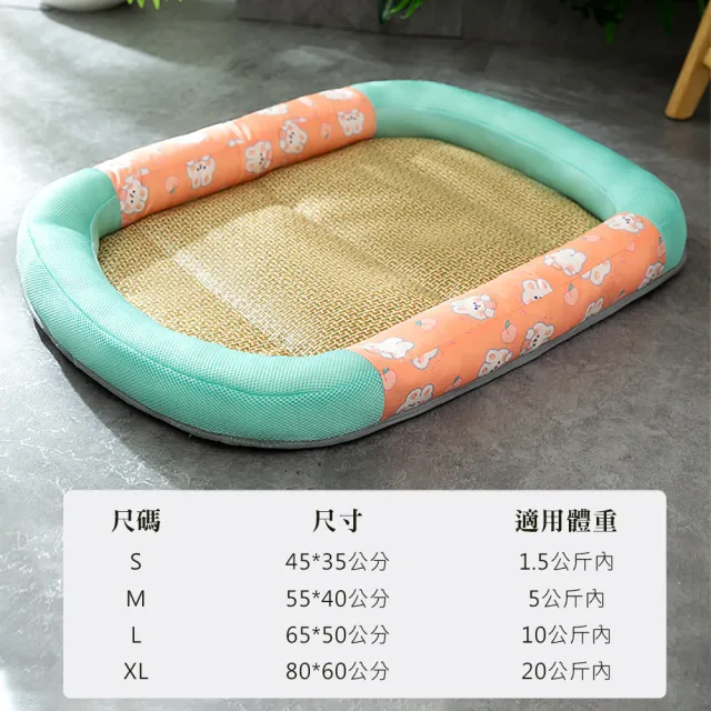 【QHL 酷奇】圍擋方形 散熱透氣 寵物藤編涼感墊-XL號(寵物涼感墊/寵物睡墊/寵物床)