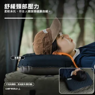 【山趣】ST-05 戰術充氣枕(枕頭 充氣枕頭 充氣枕 枕 露營枕 旅行枕頭 露營 逐露天下)