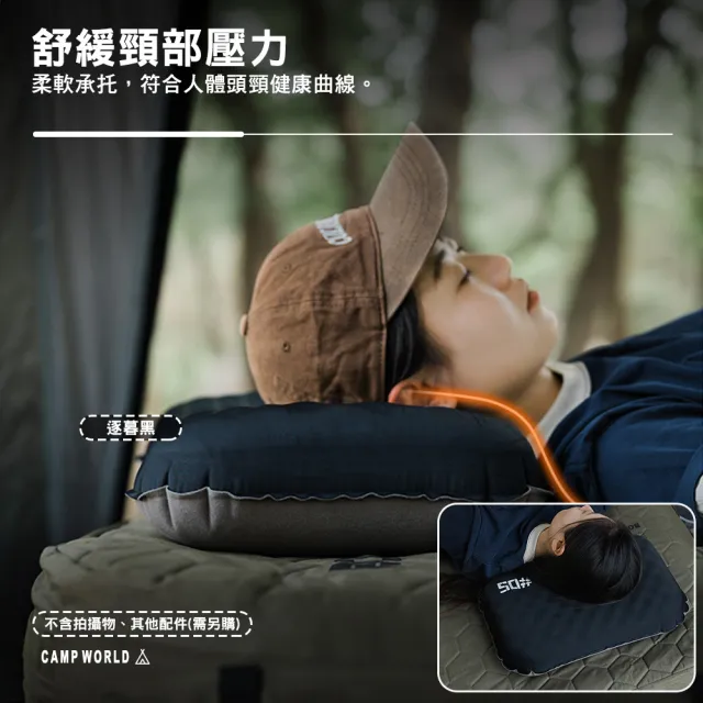 【山趣】ST-05 戰術充氣枕(枕頭 充氣枕頭 充氣枕 枕 露營枕 旅行枕頭 露營 逐露天下)