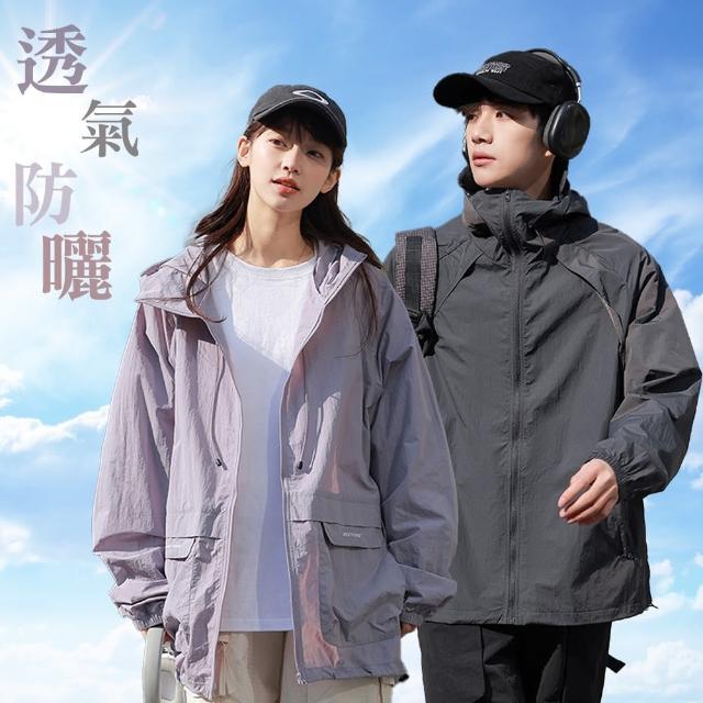 【NVDO】現貨 冰感黑科技超薄防曬衣-5色可選(F3012/防曬外套/涼感外套/兩款可選/男女同款)