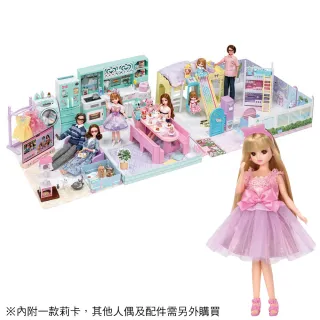 【TAKARA TOMY】Licca 莉卡娃娃 莉卡甜蜜家庭組 La Maison禮盒組
