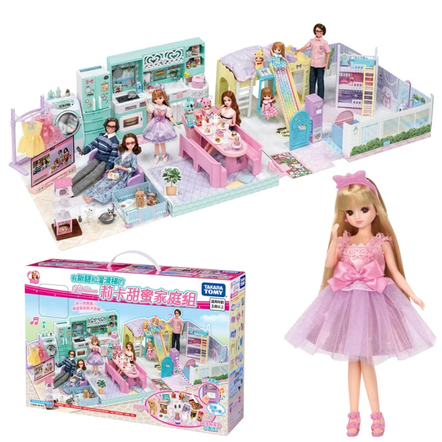 【TAKARA TOMY】Licca 莉卡娃娃 莉卡甜蜜家庭組 La Maison禮盒組