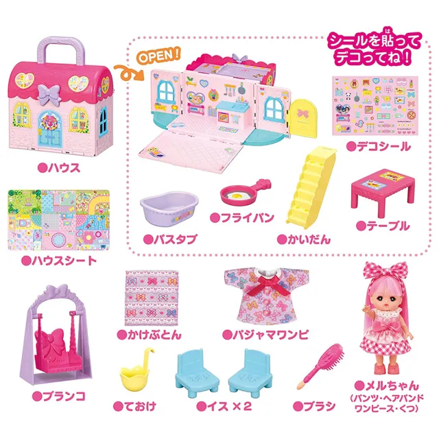 【小美樂】娃娃 迷你小美樂豪華娃娃屋(女孩 家家酒)