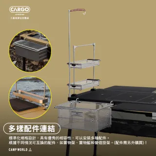 【Cargo】工業風3單位折疊桌(IGT 單位桌 折疊桌 桌子 摺疊桌 露營桌 桌 露營 逐露天下)