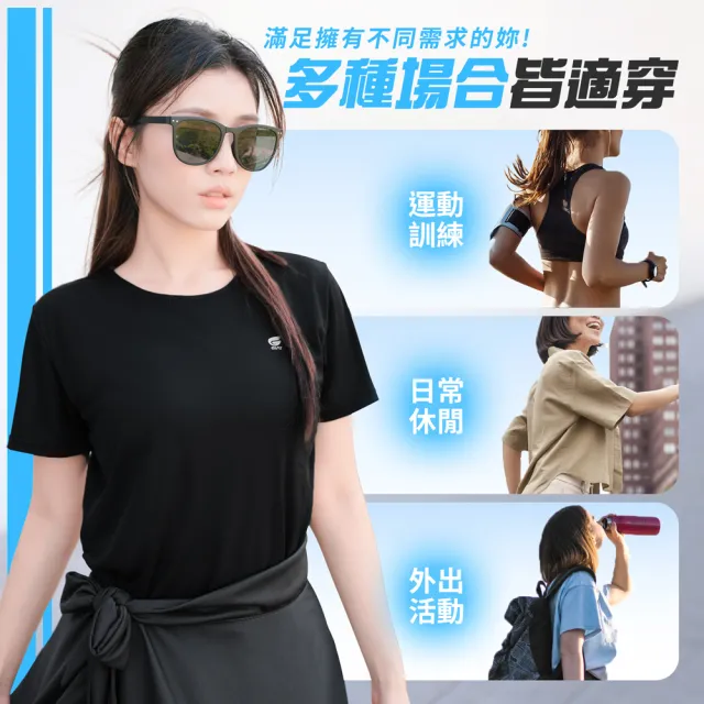 【GIAT 吉亞特】舒涼女短袖上衣(男女款/台灣製MIT 涼感防曬 運動休閒)