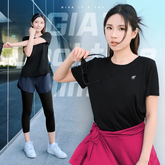 【GIAT 吉亞特】舒涼女短袖上衣(男女款/台灣製MIT 涼感防曬 運動休閒)