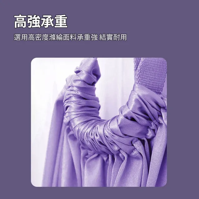 【Friyu】多環空中瑜珈吊帶 高承重拉筋伸展帶 居家健身開背拉伸繩 (開肩開背/拉伸帶/瑜珈繩)