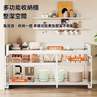 【匠俱】岩板三層廚房置物架 餐廚櫃 120cm(電器櫃 廚房置物櫃 餐邊櫃 中島櫃 收納櫃 置物櫃)