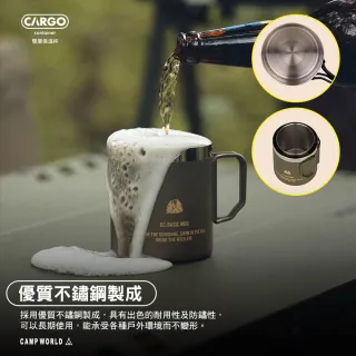 【Cargo】雙層保溫杯 450ML(杯 杯子 露營杯 露營杯子 露營餐具 戶外餐具 露營 逐露天下)