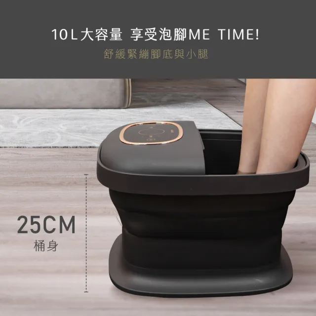 【KINYO】電子觸控摺疊足浴機 按摩 泡腳機 SPA(IFM-7012)