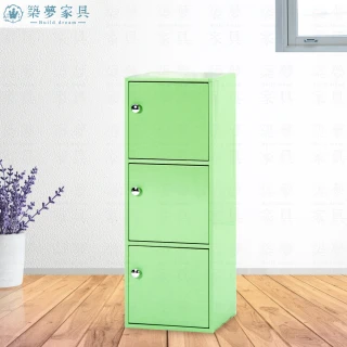 【Build dream 築夢家具】1.4尺 防水塑鋼家具 三層開門 置物櫃 收納櫃 深31cm