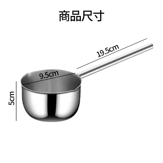 【CITY STAR】316不銹鋼加長手柄淋油小鍋(300ml)