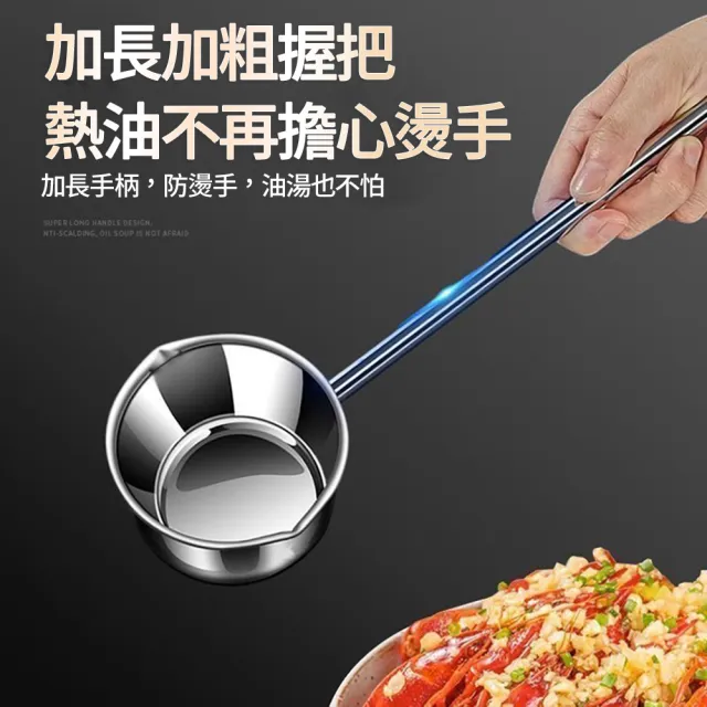 【CITY STAR】316不銹鋼加長手柄淋油小鍋(300ml)