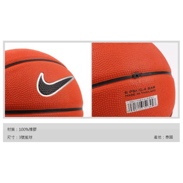 【NIKE 耐吉】SWOOSH MINI 3號籃球-戶外 橘黑(NKI0887903)