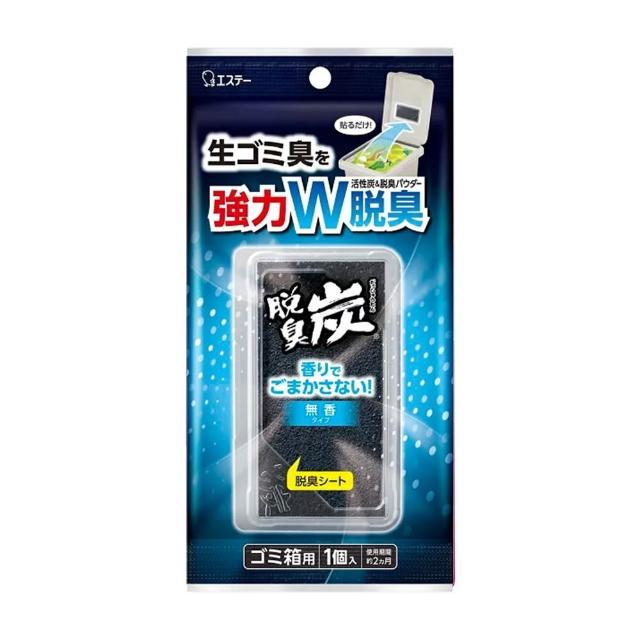 【台隆手創館】ST雞仔牌脫臭炭-垃圾桶用-無香(垃圾桶除臭劑)