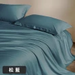 【A-nice】長絨棉被套床包被套枕套組(雙人/加大 素色經典CF系列 80支 400織)