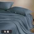 【A-nice】長絨棉被套床包被套枕套組(雙人/加大 素色經典CF系列 80支 400織)