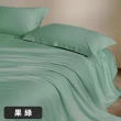 【A-nice】長絨棉被套床包被套枕套組(雙人/加大 素色經典CF系列 80支 400織)
