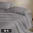 【A-nice】長絨棉被套床包被套枕套組(雙人/加大 素色經典CF系列 80支 400織)