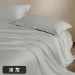 【A-nice】長絨棉被套床包被套枕套組(雙人/加大 素色經典CF系列 80支 400織)