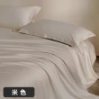 【A-nice】長絨棉被套床包被套枕套組(雙人/加大 素色經典CF系列 80支 400織)