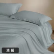 【A-nice】長絨棉被套床包被套枕套組(雙人/加大 素色經典CF系列 80支 400織)