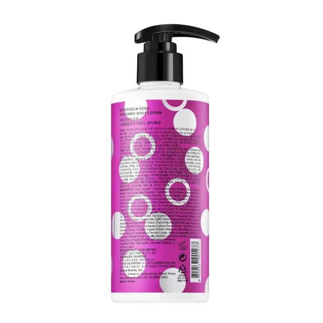 【Duft & Doft】經典香氛身體乳(300ML)