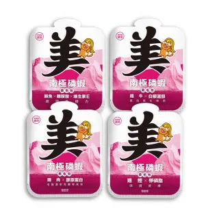 【PAW PAW LAND 肉球世界】南極磷蝦美毛包 45g(全齡貓主食餐包 膠原蛋白 離胺酸)