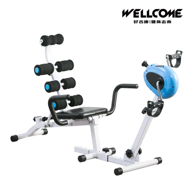 【well-come 好吉康】ST-AB08 空中抬腿健身車/臥式健身車(手足兩用、對抗久站久坐)