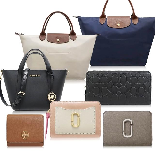 【COACH】x Longchamp x MK 短夾/中夾/長夾/斜背/肩背(多款)