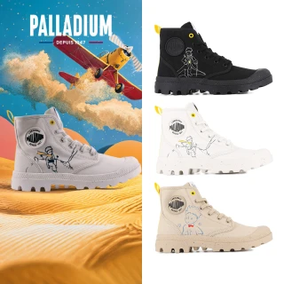 【Palladium】PAMPA-PETIT PRINCE小王子聯名潮流軍靴/休閒鞋-男鞋/女鞋-三色任選