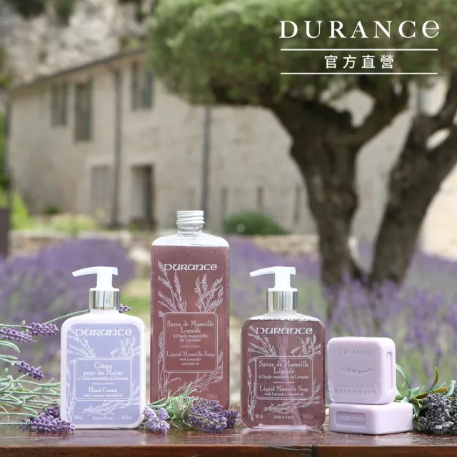 【DURANCE 朵昂思】馬賽液態皂 750ml 公司貨(多款可選-薰衣草精油/蜜桃/馬鞭草/罌粟花/棉花)