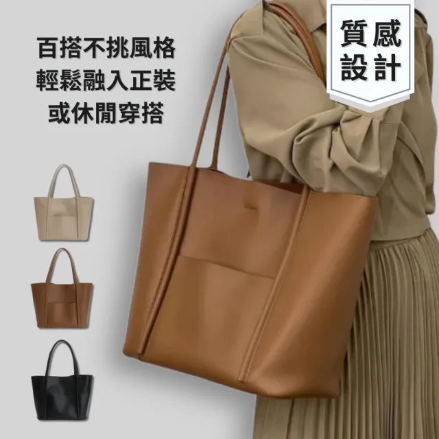 【Urban & Chic】雙11 大容量通勤托特包｜肩背百搭女包｜贈收納短夾 (多款任選)