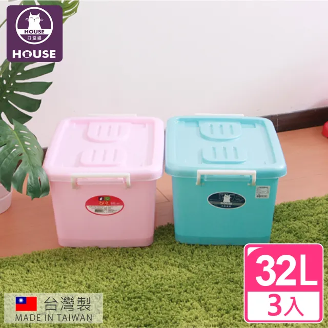 【HOUSE 好室喵】C400彩瓷滑輪整理箱S 32L(3入)