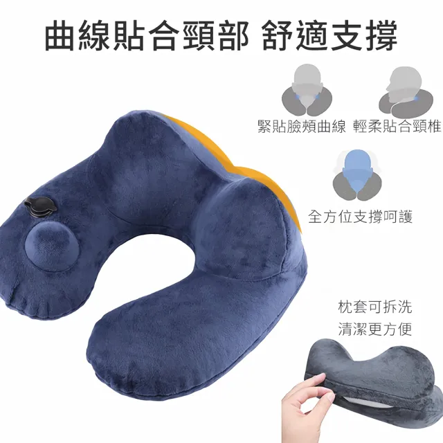 Flymate 按壓快速充氣頸枕 超小收納 快速排氣閥 駝峰護頸U型枕 涼感冰絲 旅行飛機枕(★旅遊必備★)