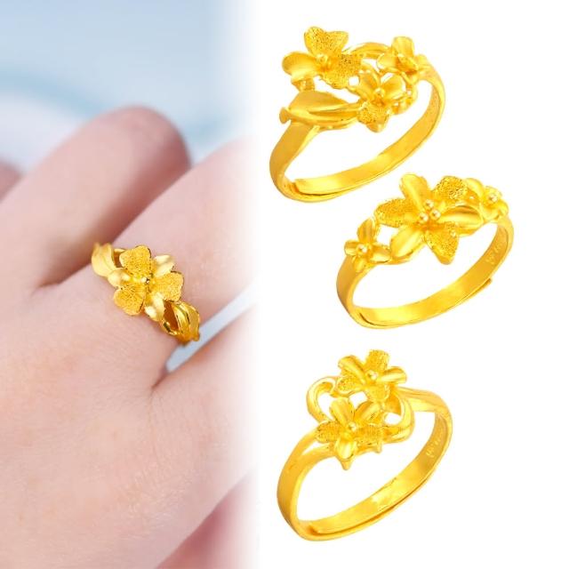 【金緻品】9999黃金花戒指 1.02錢(多選 百花齊放 純金女戒子 心型花瓣 葉子 大花戒)