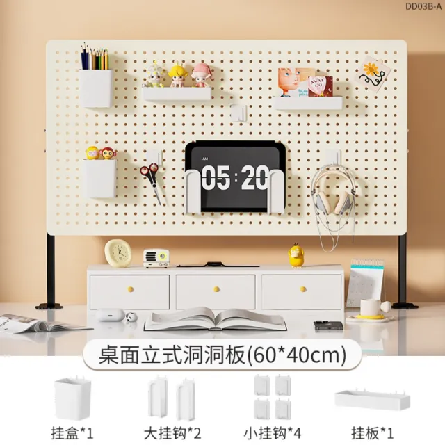 【MINE 家居】洞洞板40*60 立式 夾式 壁掛式 三款雙色選購(洞洞板/書架/置物架)