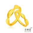 【金緻品】甜蜜黃金對戒 多選(男女對戒 黃金戒指 9999純金 情人對戒 對尾戒 甜蜜好禮)