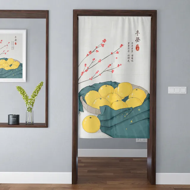 【嵐楓居家】買一送一富貴吉祥系列長門簾 風水簾85cm*180cm2入(門簾/風水簾/長門簾/免打孔穿桿門簾)