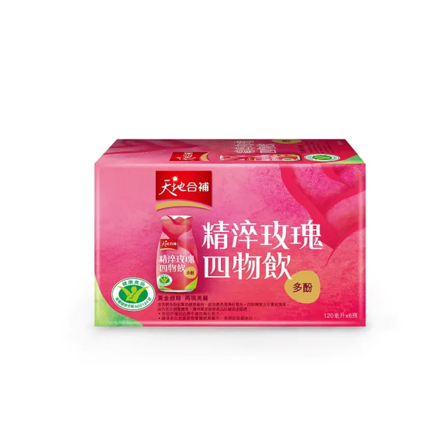 【天地合補】精淬玫瑰四物飲120mlx6入x5盒(共30入)